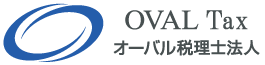 オーバル税理士法人